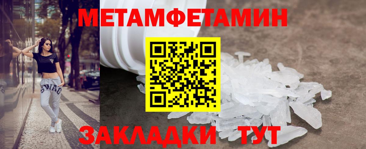 АМФ 98%  Вход с VPN  АМФЕТАМИН  Прокопьевск 