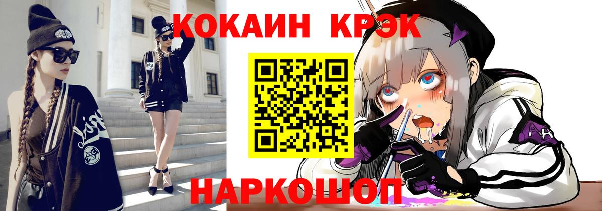 Кокаин Боливия Прокопьевск