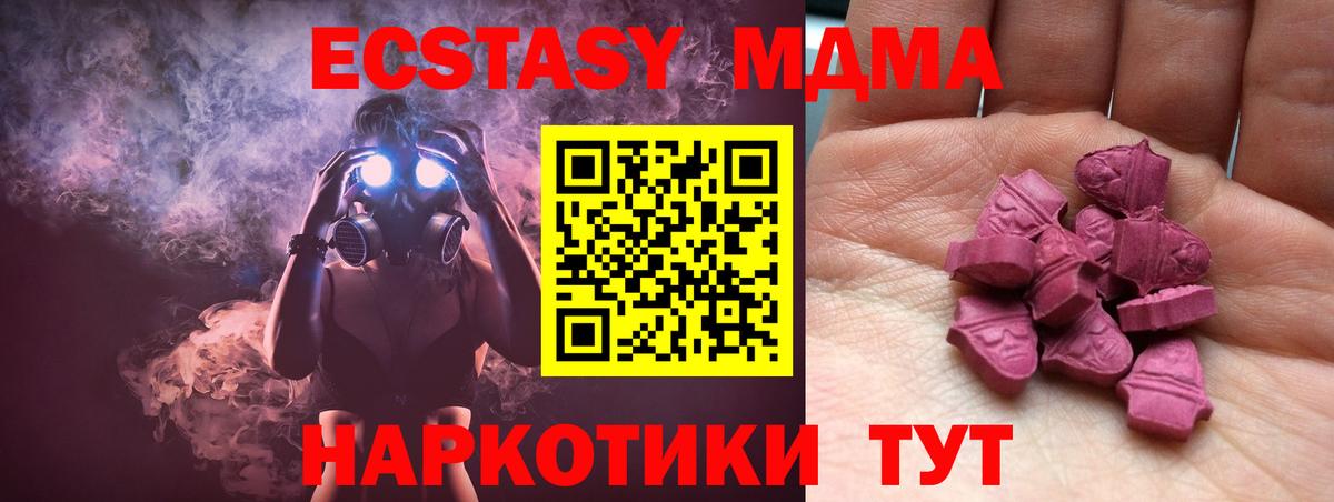 Экстази Cube Прокопьевск