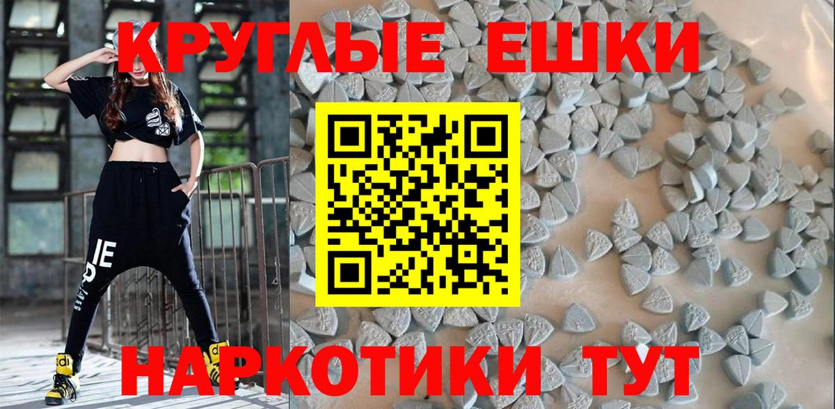 купить наркотики сайты  мориарти наркотические препараты  Вход с VPN  Прокопьевск  Экстази TESLA 