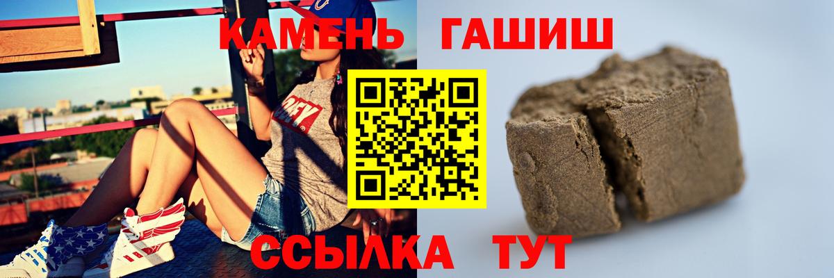 Гашиш Изолятор Прокопьевск