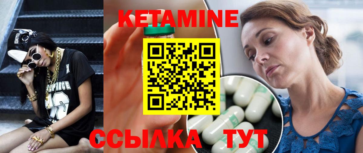 Прокопьевск  КЕТАМИН ketamine  Вход с VPN  КЕТАМИН ketamine 