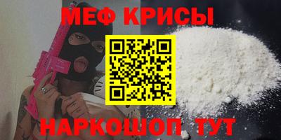 спайс Гатчина