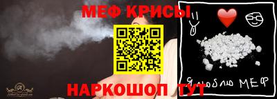 прущий лед Гагарин