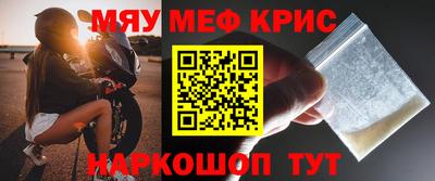 спайс Гатчина