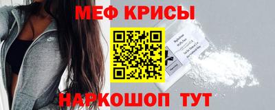прущий лед Гагарин