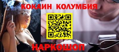 спайс Гатчина
