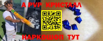 спайс Гатчина