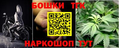 спайс Гатчина