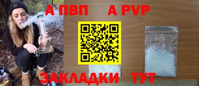 спайс Гатчина