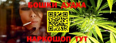 спайс Гатчина