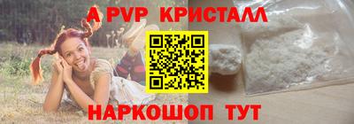 прущий лед Гагарин