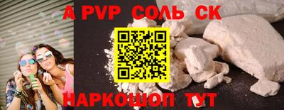 спайс Гатчина