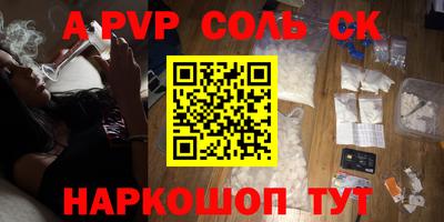 прущий лед Гагарин