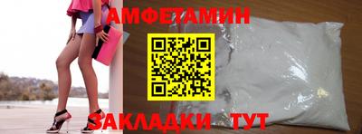 спайс Гатчина
