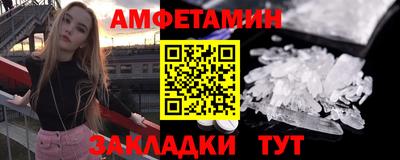 прущий лед Гагарин