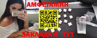 прущий лед Гагарин