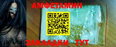 прущий лед Гагарин