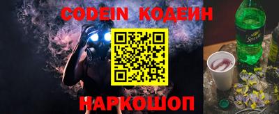 прущий лед Гагарин