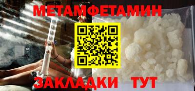 прущий лед Гагарин