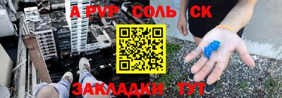 спайс Гатчина