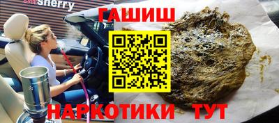 прущий лед Гагарин