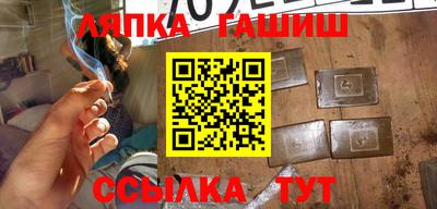 спайс Гатчина