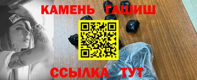 спайс Гатчина