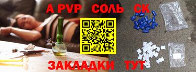 прущий лед Гагарин