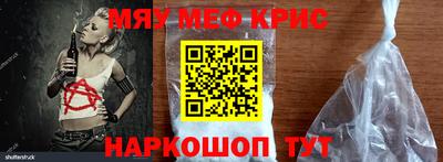 спайс Гатчина
