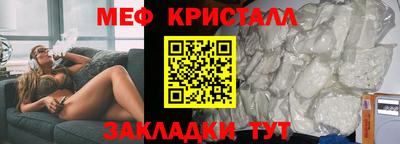 спайс Гатчина