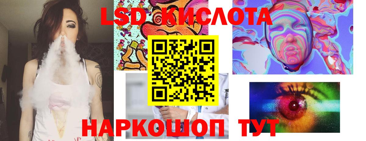 Лсд 25 экстази ecstasy Прокопьевск