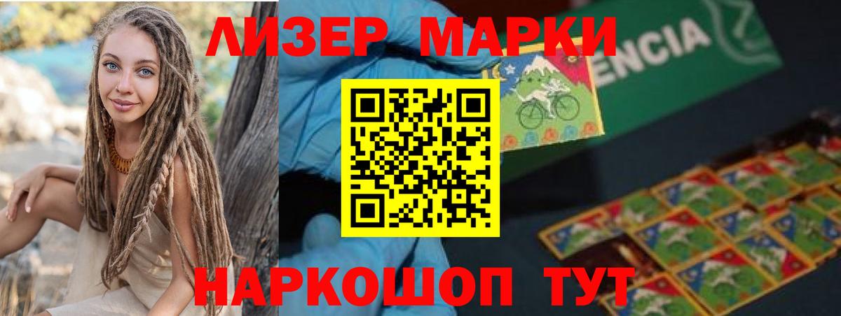 Лсд 25 экстази ecstasy  Вход с VPN  Прокопьевск 
