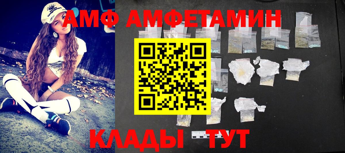 Метамфетамин кристалл Прокопьевск